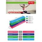 Набор фитнес-резинок Bradex «СУПЕРЭЛАСТИК» - Фото 13