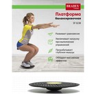 Платформа балансировочная Bradex - Фото 12