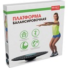 Платформа балансировочная Bradex - Фото 13