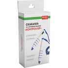 Скакалка со счётчиком прыжков Bradex «КОНТРОЛЛЕР» - Фото 13