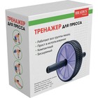 Тренажер для пресса Bradex SF 0183 - Фото 9