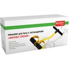 Тренажер для фитнеса с эспандерами Bradex «ФИТНЕС-ТРЕНЕР» - Фото 12