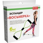 Эспандер Bradex «ВОСЬМЕРКА», 6х9х1000 мм, салатовый - Фото 9