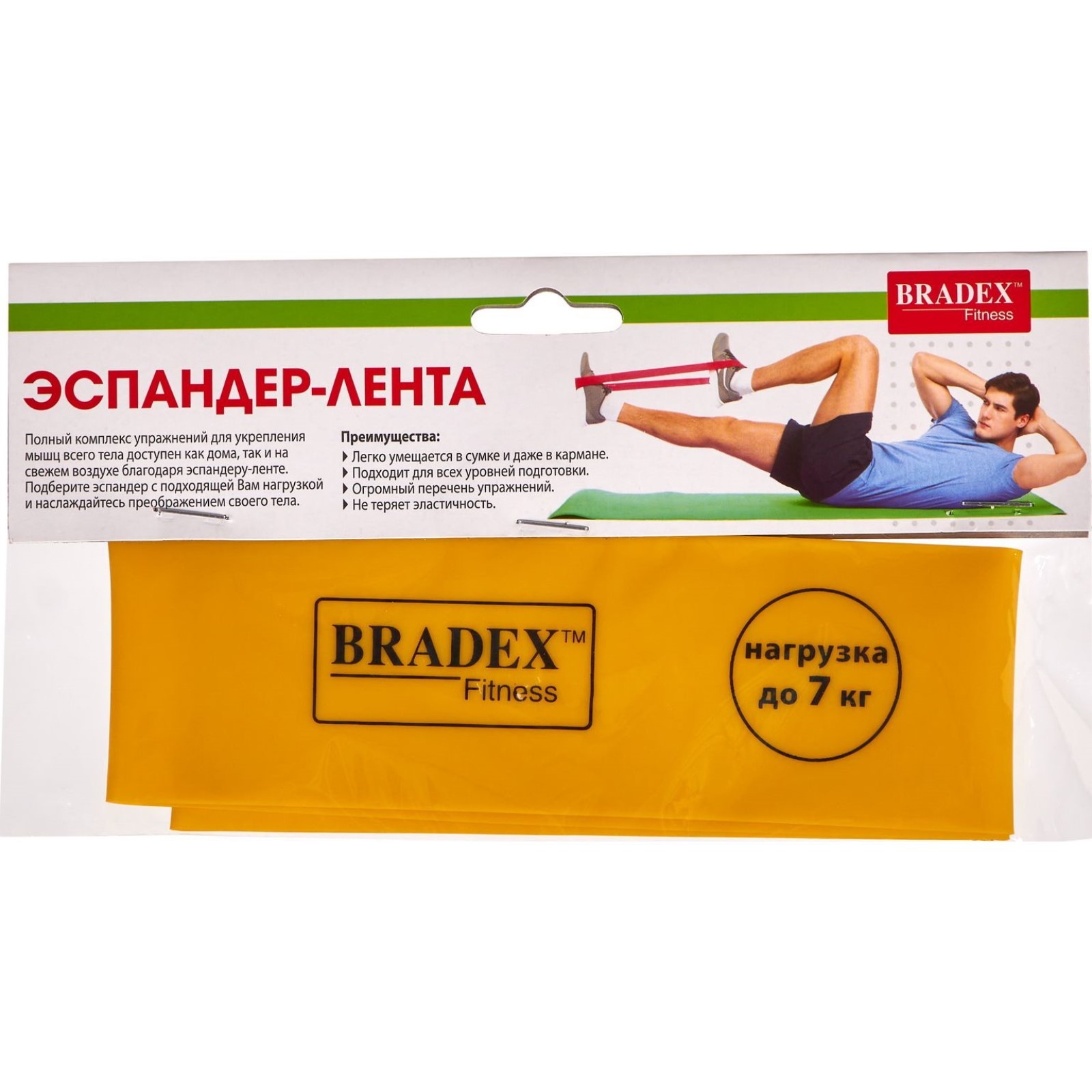 Эспандер лента Bradex, нагрузка до 7 кг (SF 0261) - Купить по цене от  199.00 руб. | Интернет магазин SIMA-LAND.RU