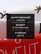 Набор новогодних кухонных полотенец Доляна «Новогоднее настроение» 35×60 см-4 штуки, 100% хлопок - Фото 2