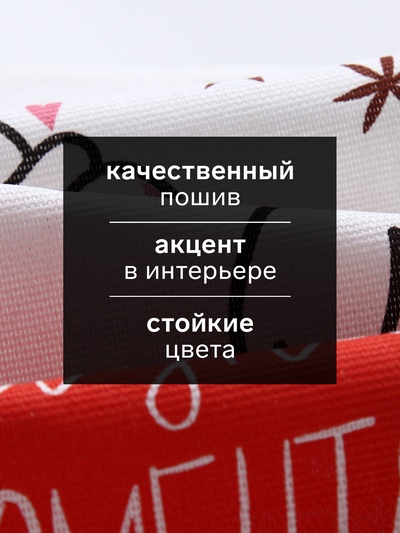 Набор новогодних кухонных полотенец Доляна «Новогоднее настроение» 35×60 см-4 штуки, 100% хлопок