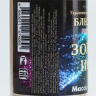 Сухой краситель-распылитель "Фанси", золотой, 50 г - Фото 3