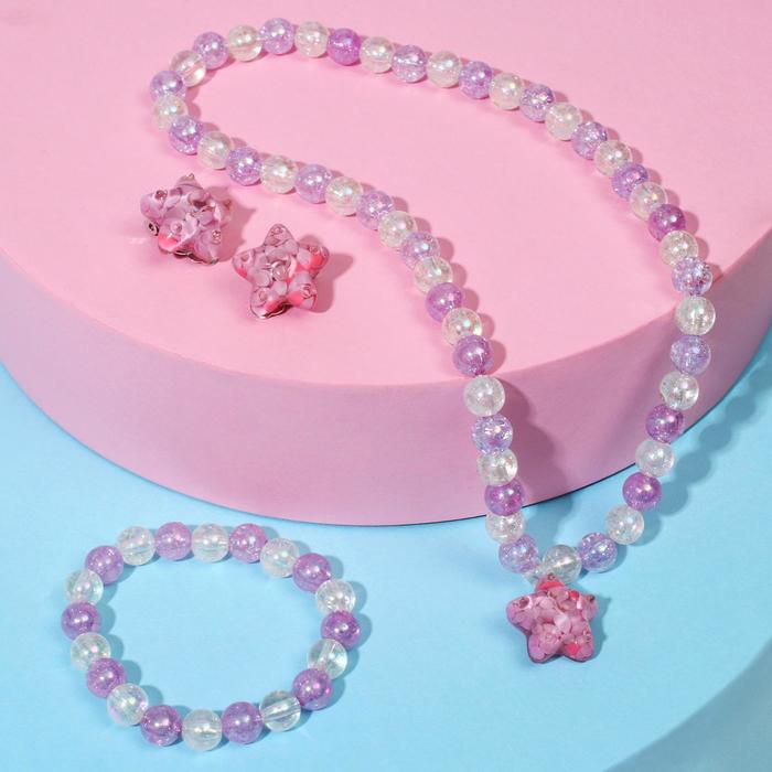 Набор детский «Выбражулька» 3 предмета: клипсы, кулон, браслет, звёздочка, МИКС - Фото 1