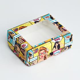 Коробка складная с окном "Pop art", 10 х 8 х 3,5 см (20 шт)