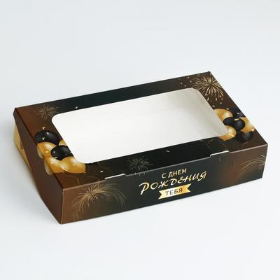 Коробка складная с окном "С Днем Рождения!", 20 х 12 х 4 см