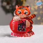 Праздничное конфетти «Счастья» тигр, цветные кружочки 14 г - фото 9423753