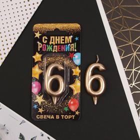 Свеча для торта, цифра «6», шампань, 3 х 6 см (комплект 2 шт)