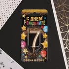 Свеча для торта, цифра «7», шампань, 3 х 6 см - Фото 5