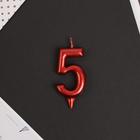 Свеча цифра "5", красная, 7 х 14 см - фото 804625167