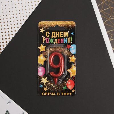 Свеча для торта, цифра «9», красная, 3×6 см