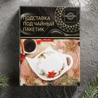 Подставка фарфоровая под чайный пакетик Magistro «Новый год. Домик», 12×8,4 см - Фото 4
