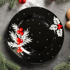 Тарелка фарфоровая десертная Magistro «Новый год. Зимняя сказка», d=20,5 см - фото 9423966