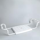 Сиденье для ванны раздвижное, 35×29 см, белое - Фото 4