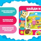 Раскраска коврик «Найди и покажи», рисуем водой, с маркером - Фото 2