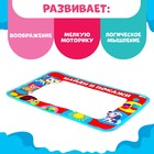 Раскраска коврик «Найди и покажи», рисуем водой, с маркером - Фото 3