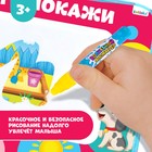 Раскраска коврик «Найди и покажи», рисуем водой, с маркером - Фото 5