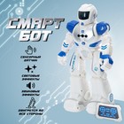 Робот радиоуправляемый «Смарт бот», ходит, свет и звук, русский чип, цвет синий - фото 109097188