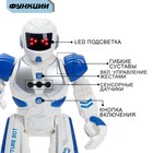 Робот радиоуправляемый «Смарт бот», ходит, свет и звук, русский чип, цвет синий - фото 3736953