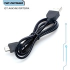 Робот радиоуправляемый «Смарт бот», световые и звуковые эффекты, сенсорный датчик, двигается во все стороны, русский чип, цвет синий - Фото 6