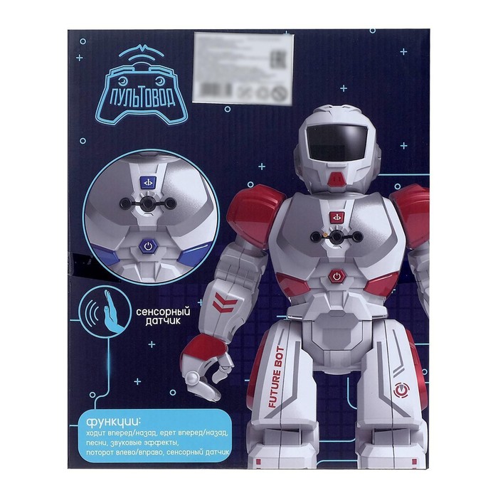 Робот радиоуправляемый «Смарт бот», световые и звуковые эффекты, сенсорный датчик, двигается во все стороны, русский чип, цвет синий - фото 51877611