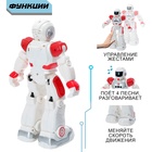 Робот радиоуправляемый «Смарт бот», ходит, свет и звук, русский чип, цвет красный - Фото 4