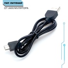 Робот радиоуправляемый «Смарт бот», ходит, свет и звук, русский чип, цвет красный - Фото 6