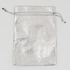 Мешочек подарочный парча, 13 х 18 см (комплект 10 шт) - фото 50954211