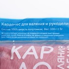 Шерсть для валяния "Кардочес" 100% полутонкая шерсть 100гр (270 клевер) - Фото 4