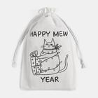 Новогодний подарочный набор в мешочке "Happy New Year" полотенце 40х73см, формочки для запекания 3 шт - Фото 7