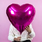 Шар фольгированный 30", сердце, цвет фуксии - фото 21386248