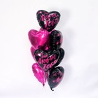 Шар фольгированный 19" «Люблю тебя», сердце (комплект 2 шт) - фото 51623282