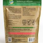 Удобрение для хвойных "ОрганикМикс", 850 г - фото 22653850