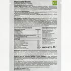 Удобрение Osmocote Bloom, комплексное, минеральное, 10 г, NPK 12-7-18+МЭ - Фото 2