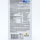 Удобрение Osmocote Exact Standard High K 8-9 месяцев длительность действия, NPK 11-11-18+МЭ, 10 г - Фото 2