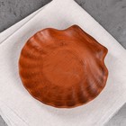 Блюдо "Ракушка", красная глина, 16 см - Фото 1