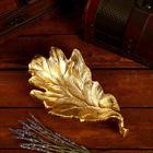 Блюдо «Лист», 23×12.5×4 см, алюминий - Фото 2