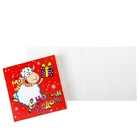 Подарочная мини-открытка "Символ года", 7 х 7 см - Фото 1