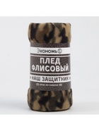 Плед флисовый «Экономь и Я. Камуфляж (вид 3)», 150×130 см, плотность 160 г/м² - Фото 7