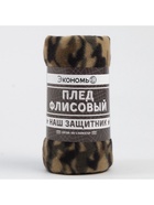 Плед флисовый «Экономь и Я. Камуфляж (вид 3)», 150×180 см, плотность 160 г/м² - Фото 8
