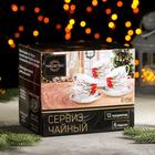 Сервиз фарфоровый чайный Magistro «Новый год. Домик», 12 предметов: чашка 280 мл, блюдце d=15 см 6974521 - фото 319920942