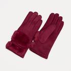 Перчатки женские, безразмерные, с утеплителем, цвет бордовый - фото 9424793