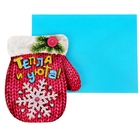 Открытка подарочная формовая с конвертом "Варежка. Тепла и уюта", 14,2 х 16,3 см - Фото 2