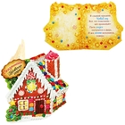 Открытка подарочная формовая с конвертом "Пряничный домик. Сказочного Нового года", 15 х 17 см - Фото 1