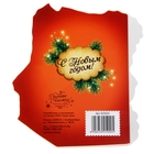 Открытка подарочная формовая с конвертом "Пряничный домик. Сказочного Нового года", 15 х 17 см - Фото 3