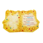 Открытка подарочная формовая с конвертом "Пряничный домик. Сказочного Нового года", 15 х 17 см - Фото 4